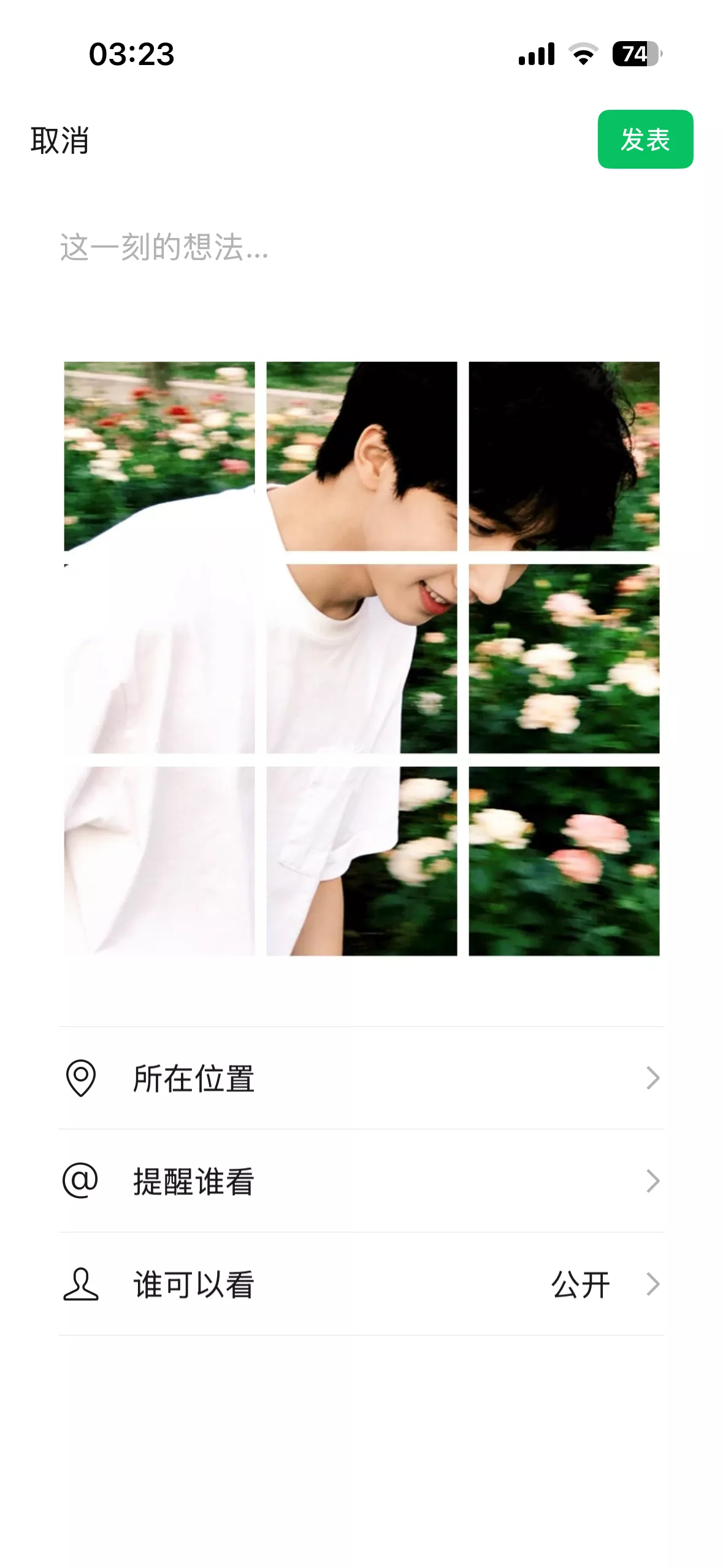 图片宫格切图效果示例