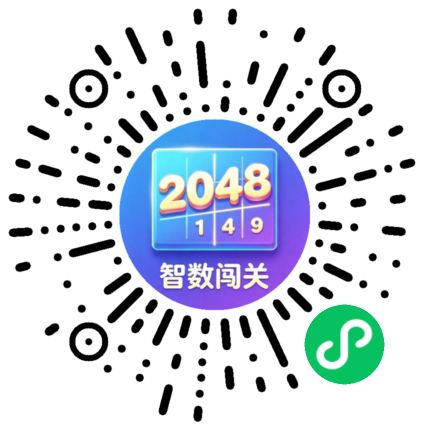 智数闯关小程序码