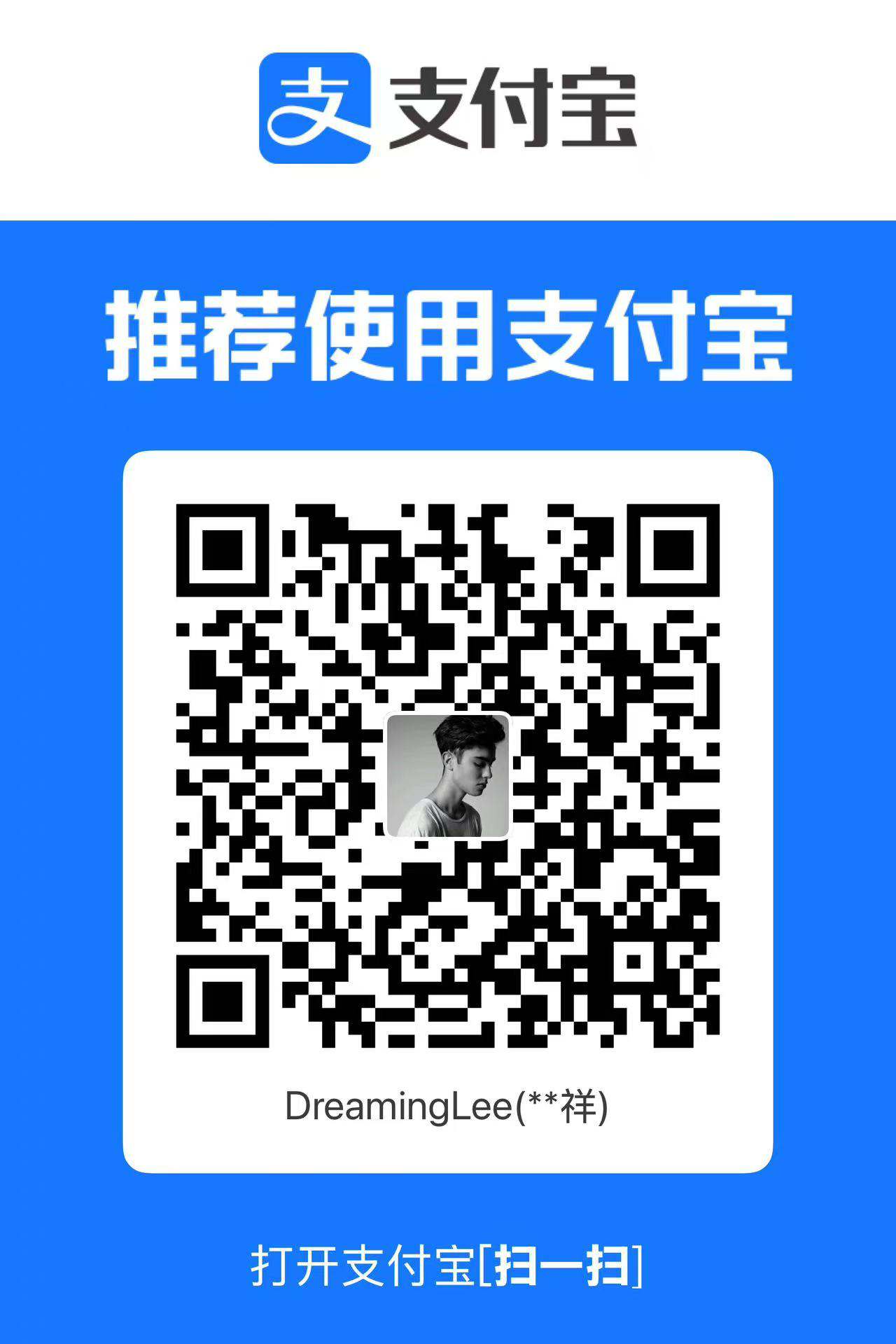 支付宝收款码
